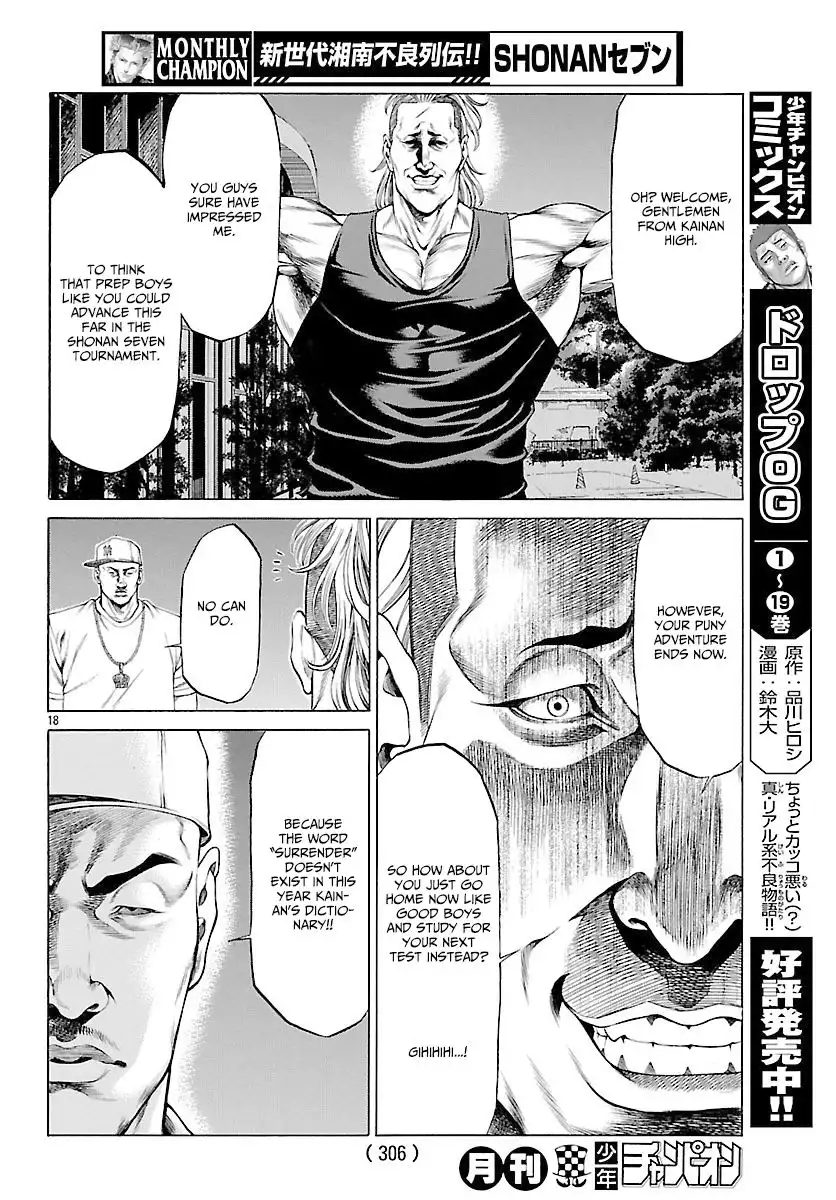 Shonan Seven Chapter 48 18